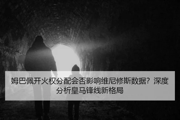 mu-ba-pei-kai-huo-quan-fen-pei-hui-fou-ying-xiang-wei-ni-xiu-si-shu-ju-shen-du-fen-xi-huang-ma-feng-xian-xin-ge-ju-2-229.jpg