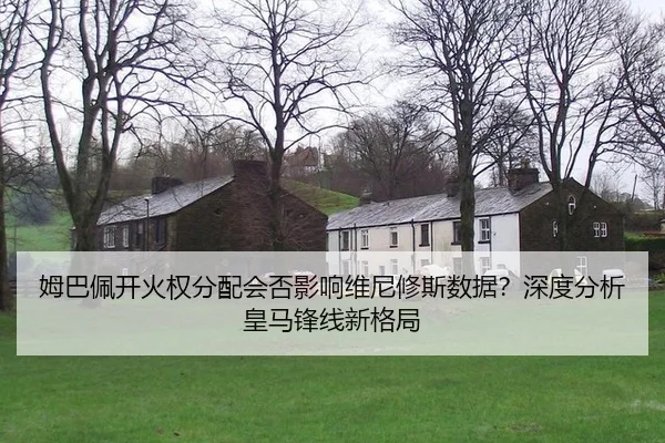 mu-ba-pei-kai-huo-quan-fen-pei-hui-fou-ying-xiang-wei-ni-xiu-si-shu-ju-shen-du-fen-xi-huang-ma-feng-xian-xin-ge-ju-3-986.jpg