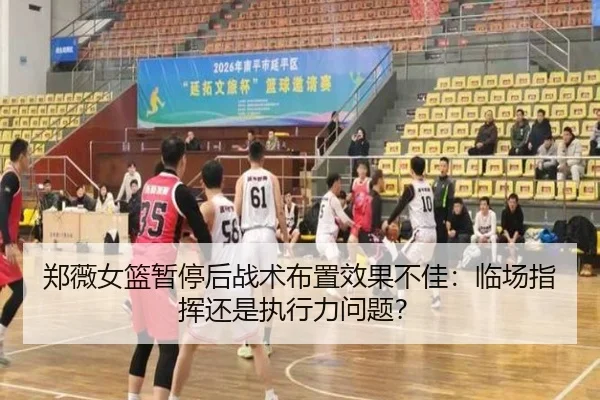zheng-wei-nv-lan-zan-ting-hou-zhan-shu-bu-zhi-xiao-guo-bu-jia-lin-chang-zhi-hui-hai-shi-zhi-xing-li-wen-ti-3-968.jpg