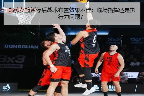 zheng-wei-nv-lan-zan-ting-hou-zhan-shu-bu-zhi-xiao-guo-bu-jia-lin-chang-zhi-hui-hai-shi-zhi-xing-li-wen-ti-1-379.jpg